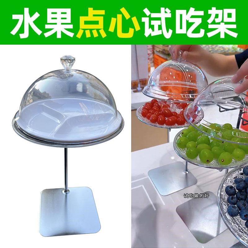 超市试吃架分格透明展架免费品尝台水果试吃架糕点品尝台促销展示