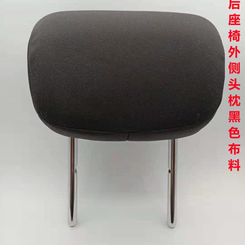 适配新捷达新桑塔纳座椅头枕靠枕枕头后座椅头枕前座椅头枕原厂