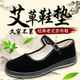 老北京布鞋 广场跳舞妈妈鞋 女鞋 新款 平底礼仪工作鞋 黑布鞋 单鞋 软底