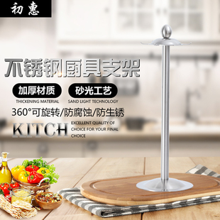 不锈钢厨具挂架 六钩支架 锅铲铲勺炒勺汤勺漏勺收纳一体锅铲架子