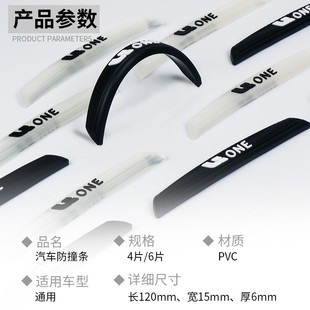 适用于理想one车门防撞条改装胶条专用贴条防刮蹭擦汽车外饰配件