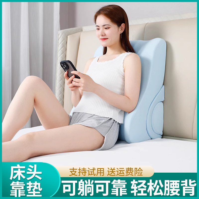 大靠背斜坡床垫护理老人防反流斜躺体位垫胆汁反酸胃食管枕头靠背,居家布艺,床头靠垫,淘宝优惠券,粉丝福利购,淘宝优惠卷