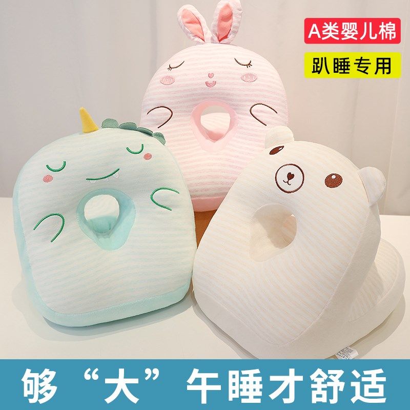 夏季午睡枕趴睡枕大人小学生桌上专用儿童午休枕头办公室睡觉神器,居家布艺,午睡枕,淘宝优惠券,粉丝福利购,淘宝优惠卷