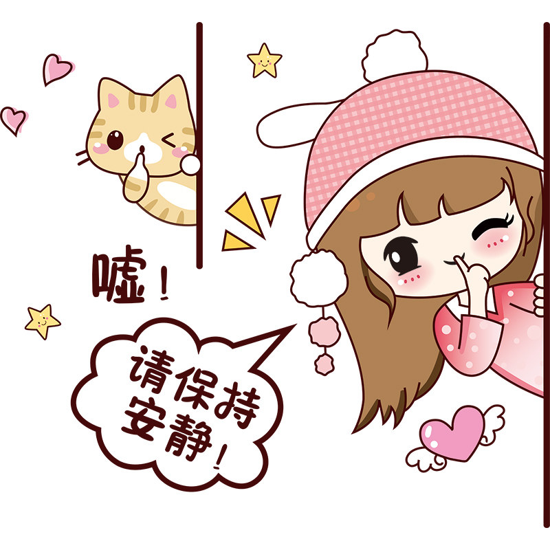 卧室公主房间门贴装饰品小大图案墙贴纸自粘儿童衣柜布置女孩贴画,家居饰品,软装墙贴,淘宝优惠券,粉丝福利购,淘宝优惠卷