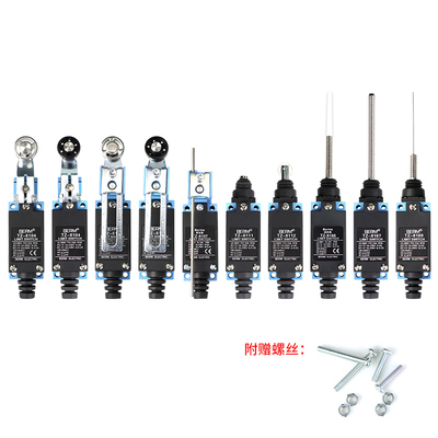 行程开关限位开关ME TZ-8108 8104 8107机械接触自复位微型滚轮