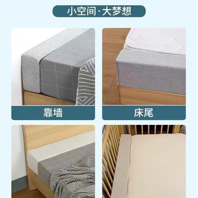 床缝填塞神器婴儿床与大床拼接缝隙填塞床垫加宽补接靠墙缝隙填空,居家布艺,床头靠垫,淘宝优惠券,粉丝福利购,淘宝优惠卷