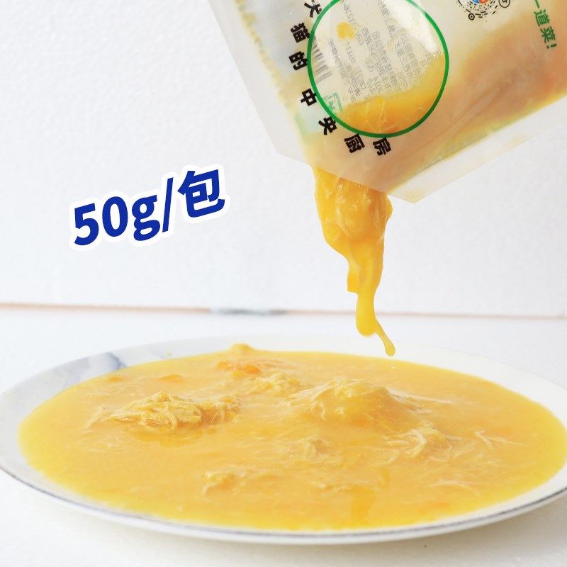 汪小七鸡丝南瓜湿粮包猫咪狗狗通用型泰迪幼犬小型大型犬拌饭挑食,宠物/宠物食品及用品,狗零食湿粮包/餐盒,淘宝优惠券,粉丝福利购,淘宝优惠卷