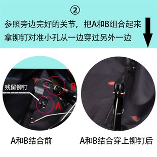 折叠伞铆钉三折雨伞配件钓鱼伞修理穿骨子帽钉伞骨连接鸡眼销子钉