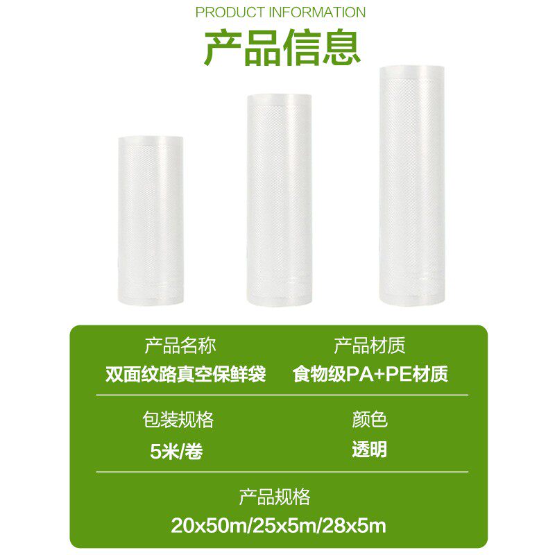 双面网纹路真空卷袋封口机食品包装袋家用压缩封口抽气商用保鲜袋,厨房电器,食品保鲜真空机,淘宝优惠券,粉丝福利购,淘宝优惠卷