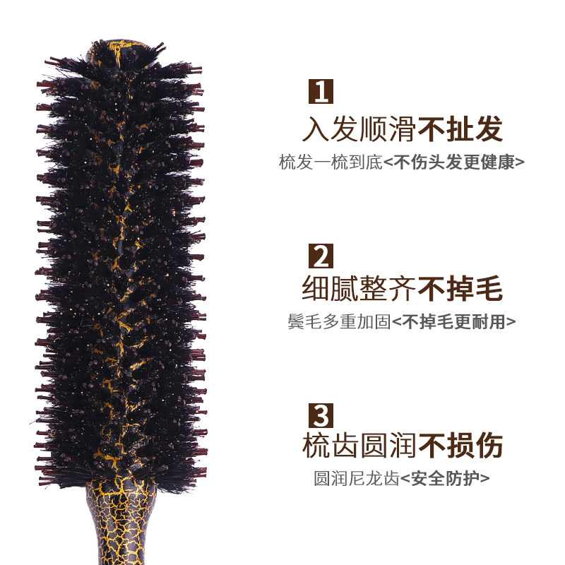 钢夫梳子卷发梳猪鬃毛内扣滚梳子发廊专业吹造型圆筒滚梳家用男女,家庭/个人清洁工具,梳子/化妆梳/按摩梳,淘宝优惠券,粉丝福利购,淘宝优惠卷