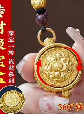 黄铜聚宝盆挂件莲花聚宝盆聚财摆件招财进宝十二生肖钥匙扣可转动