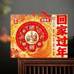 德馨斋回家过年礼盒过年送礼厨房烹饪传统年货精品中华老字号