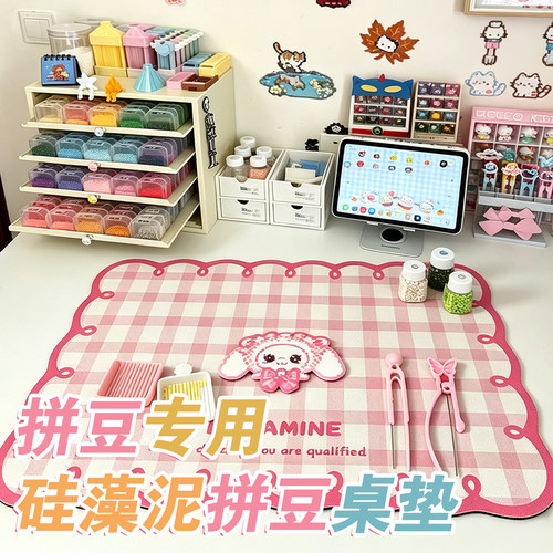 拼豆桌垫~拼豆实体店装饰垫耐高温防滑隔热熨烫垫硅藻泥桌垫ins风