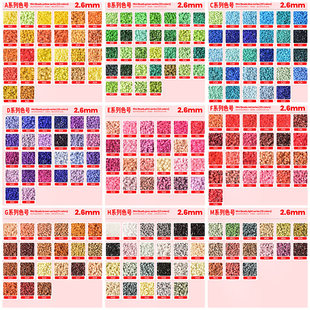 全色系拼豆补充包2.6mm立体融合豆兼容coco婆娑小舞同色同质混用