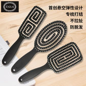 防打结魔法梳子顺发防静电脱发干湿两用长卷发弹力梳女网红款 木梳