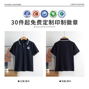 初中校服套装中学生男款polo衫短袖初服夏装藏青蓝色上衣夏季新品