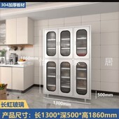 304不锈钢厨房加厚碗柜橱柜家用储物柜带门餐边带斗靠墙多层靠墙