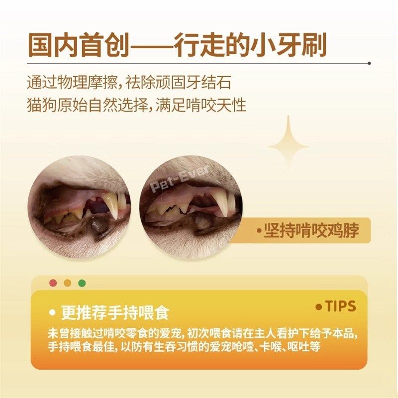 生生不息冻干小鸡脖宠物猫狗通用磨牙棒零食洁齿改善口臭100g升级,宠物/宠物食品及用品,猫冻干零食,淘宝优惠券,粉丝福利购,淘宝优惠卷