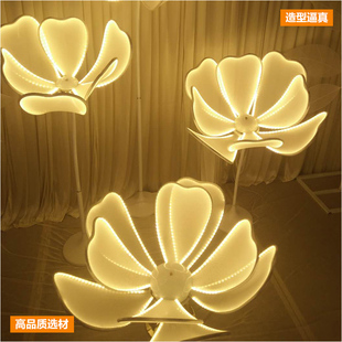 婚庆道具牡丹花发光路引灯T台铁艺蕾丝灯婚礼舞台装饰摆件引路灯