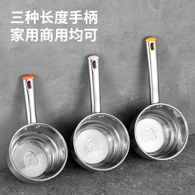 304不锈钢加厚家用厨房水瓢水勺短柄水舀食堂商用大汤勺水漂盛水,厨房/烹饪用具,水舀/水瓢,淘宝优惠券,粉丝福利购,淘宝优惠卷