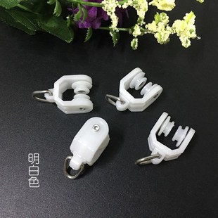 窗帘滑轮窗帘小轮轨道滑轮滚轮吊轮挂钩轮轨道配件窗帘配件老式轮