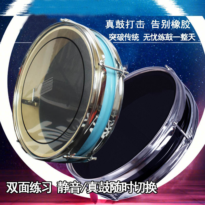 架子鼓双面小军鼓哑鼓练习器带支架儿童专业12寸初学者打击板套装,乐器/吉他/钢琴/配件,小军鼓,淘宝优惠券,粉丝福利购,淘宝优惠卷