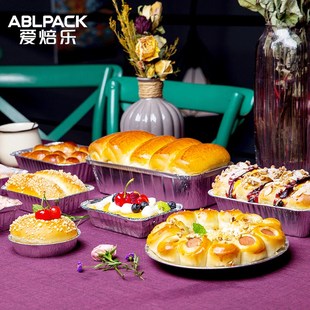 爱焙乐流乳蛋糕锡纸盒煲仔饭锡纸盘铝箔餐盒一次性烧烤餐盒打包盒