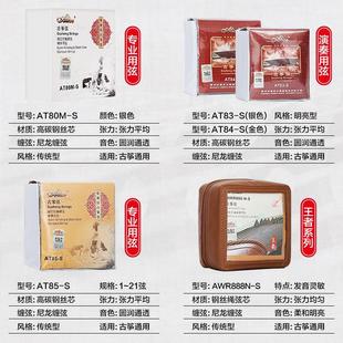 古筝琴弦1-21弦全套弦线铉线初学入门通用专业配件古筝弦乐器配件
