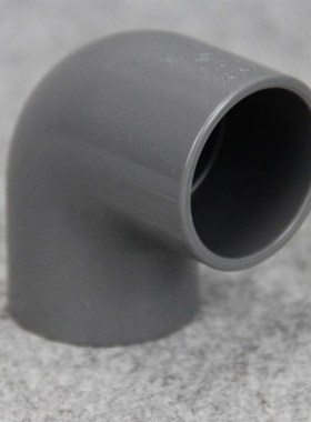 台塑南亚90度直角弯头UPVC管配件接头国标20 25 32 40 50 63 75