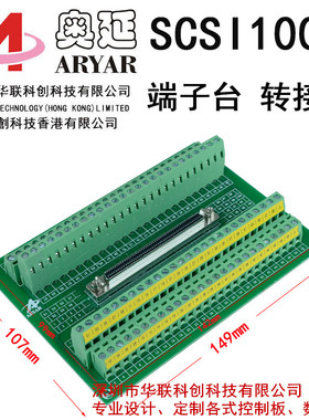 NI PCI-6509 778792-01 工业96通道数字I/O板卡专用端子台数据线