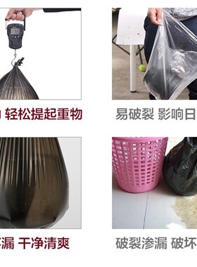 淇沃垃圾袋 家用加厚特厚黑色小号中号大号45x50x60x80拉及级袋
