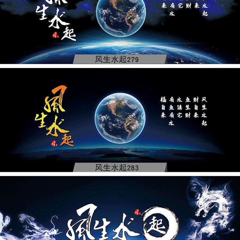 定制鱼缸背景黑色贴纸背景纸画高清图5d膜3d纯黑风生水起大圣荷花,宠物/宠物食品及用品,底柜/落地缸,淘宝优惠券,粉丝福利购,淘宝优惠卷