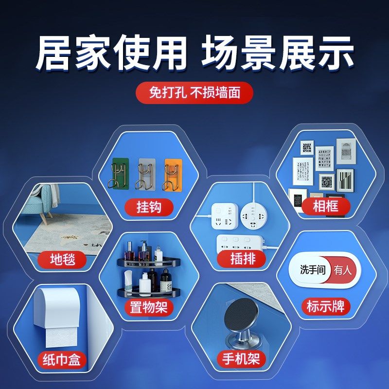 班级文化墙纸强力粘墙贴房间墙面装饰背景墙布置摆件海报固定贴纸,家居饰品,文化墙贴,淘宝优惠券,粉丝福利购,淘宝优惠卷