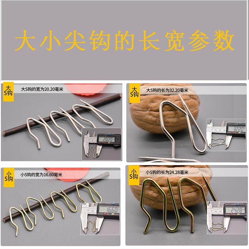 窗帘S钩窗帘挂钩扣环大小尖钩韩式布带钩子镀锌S钩大S钩小S钩包邮,居家布艺,挂钩/挂球,淘宝优惠券,粉丝福利购,淘宝优惠卷