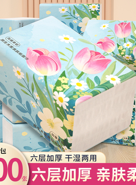 40大包500张抽纸巾家用整箱实惠装批发商用擦手厨房纸卫生纸