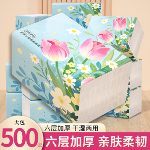 40大包500张抽纸巾家用整箱实惠装批发商用擦手厨房纸卫生纸