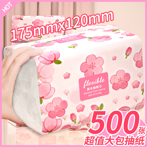 500张超值大包抽纸大尺寸抽取纸巾整箱划算卫生纸餐巾纸厨房纸巾