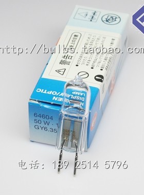 岛津分光光度计 64604钨灯 062-65004-06 12V50W RJ5012 UV-2450