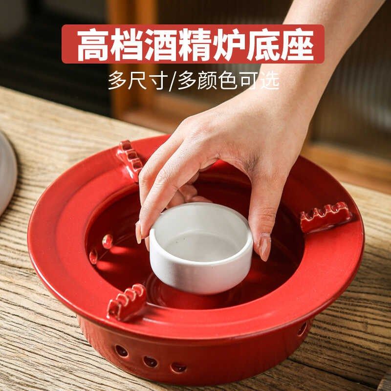 高档陶瓷酒精炉小火锅商用家用干锅底座饭店专用锅仔砂锅土钵炉子
