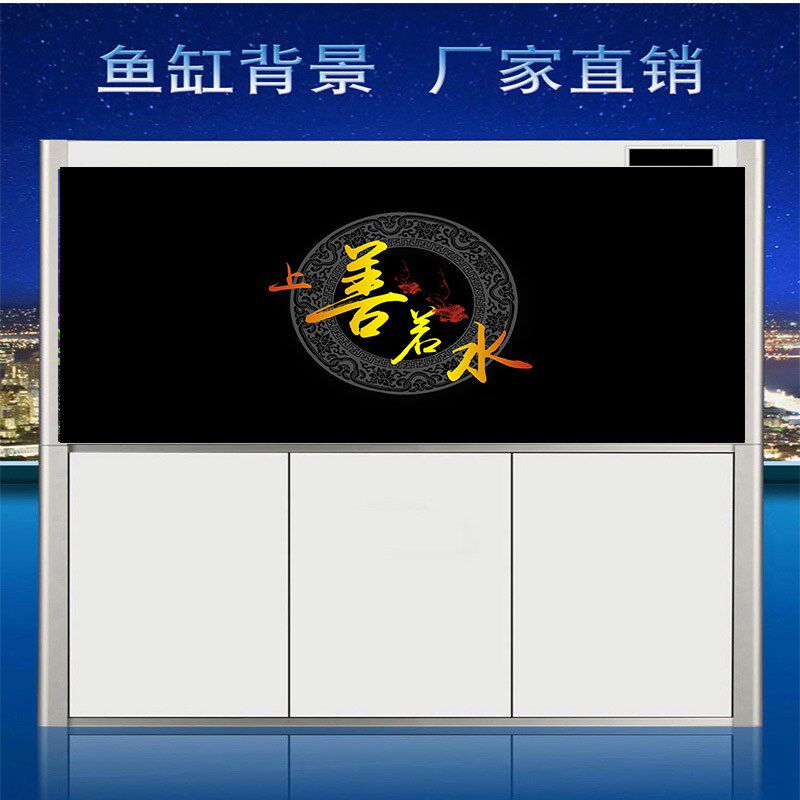 鱼缸背景贴纸水族3d高清图龙鱼造景上善若水舍得壁纸静电贴高清图,宠物/宠物食品及用品,底柜/落地缸,淘宝优惠券,粉丝福利购,淘宝优惠卷