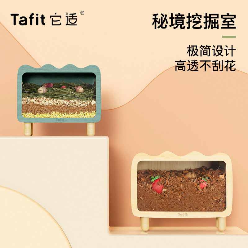 它适挖掘屋仓鼠窝小屋冬天金丝熊躲避木屋软木粒挖刨垫料造景用品,宠物/宠物食品及用品,窝,淘宝优惠券,粉丝福利购,淘宝优惠卷