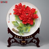 洛阳李学武牡丹瓷盘摆件11寸立体牡丹花陶瓷手绘挂盘乔迁高档礼品
