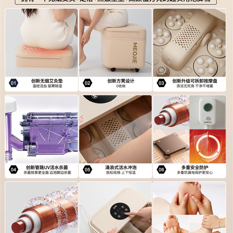 妙界Z7泡脚桶家用加热恒温智能杀菌足浴盆电动按摩艾灸坐垫足浴器