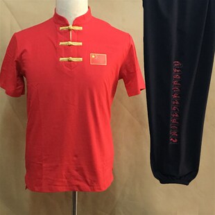红白黑三色太极裤 男女同款 太极武术T恤武术服纯棉武馆训练服装