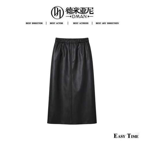 【米公子】德芙进口皮裙WQ-24116