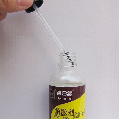 百合缘解胶剂溶解不干胶洗甲水502解胶剂去除鞋胶水快干瞬间UV胶
