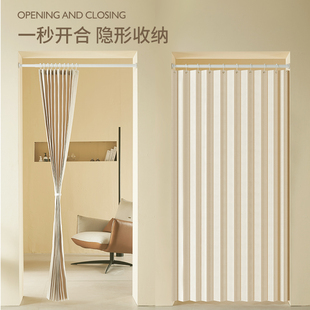 折叠门帘遮挡帘隐形家用免打孔厨房遮挡帘空调房间分隔帘子隔断帘