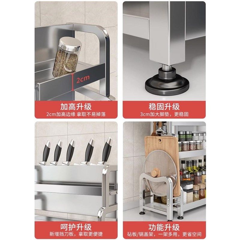不锈钢厨房调料置物架台面刀架多功能油盐醋调味罐收纳盒调味品架,厨房/烹饪用具,厨房置物架/置物柜/角架,淘宝优惠券,粉丝福利购,淘宝优惠卷