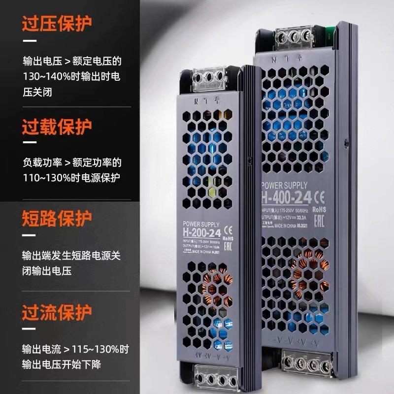 led超薄灯箱电源12v24v长条电源开关300w220v转12v灯条变压转换器,五金/工具,稳流电源/恒流电源,淘宝优惠券,粉丝福利购,淘宝优惠卷