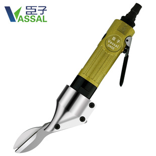 臣子气动剪刀直式强力工业级铁皮铝皮气剪金刚网不锈钢板筛丝网剪